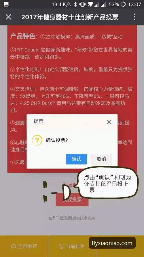 小鸟体育综合平台 小鸟体育综合平台实用指南:从功能探索到离线数据同步的创新方案