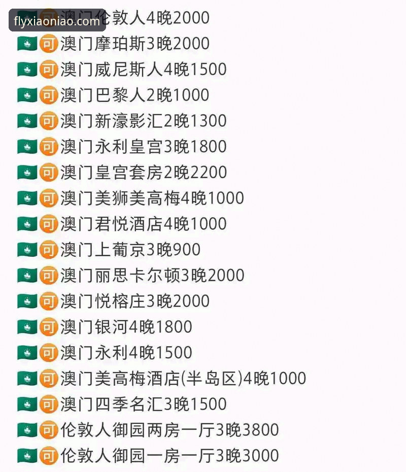 小鸟体育安卓版官方下载 小鸟体育安卓版官方下载全维度详解:功能、性能与体验深度剖析